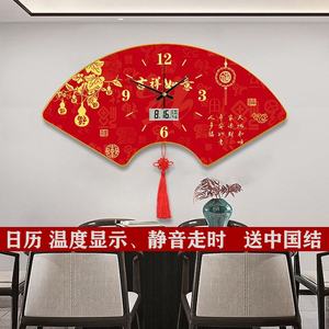扇形石英钟表客厅静音挂钟新款餐厅创意时钟网红简约现代装饰画表