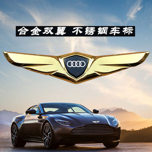 奥迪车立标