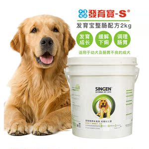 22狗狗发育宝钙胃能套装大桶幼犬肠胃宝维生素健骨骼补钙i片粉营