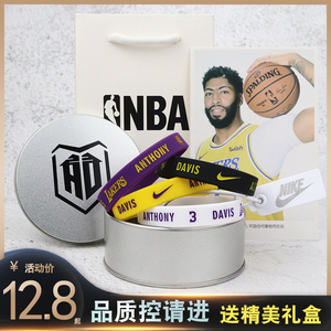 陈sunshinexl淘宝戴维斯3号签名手环湖人浓眉哥运动腕带nba篮球