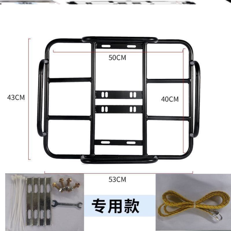 00律动户外装备淘宝电动摩托自行车后座电瓶储物包后架货架电车箱子