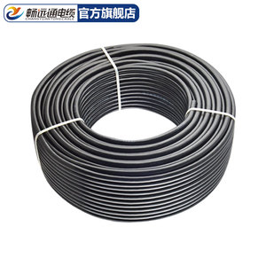电线电缆 铜芯 国标户外防水防冻两相三相0.75/1/2.5/4/6平方30米