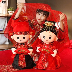 喜庆娃娃结婚大摆件