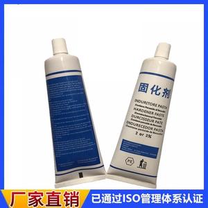 植筋胶封口胶通用固化剂红色白色快干催干冬夏季锚固剂硬化剂160g