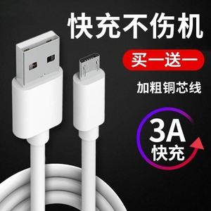 适用oppo闪充数据线opρor9splus安卓r11s充电线据线opr15超级快充opρo手机r9opop原装5V4A速opp0正品0ppo器