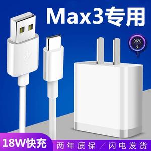【小米mix3充电器】小米mix3充电器品牌,价格 - 阿里巴巴