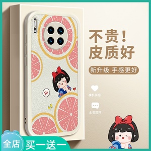 保护套s12pro磨砂s10全包软viv0硅胶粉色柚子草莓桔子简约支架14人