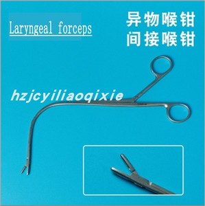 五官科喉科手术器械 取鱼骨钳 间接喉钳异物喉钳喉用钳鱼刺卡喉钳