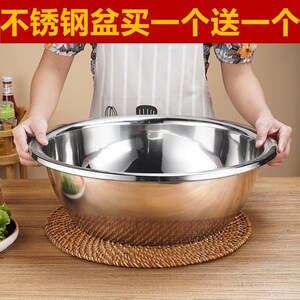 不绣钢锈圆盆洗脸盆 家用不锈钢圆盘304特厚大盆圆形洗脚盆调料盆