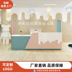 幼儿园烤漆前台培训机构咨询接待台简约现代兴趣班吧台卡通收银台