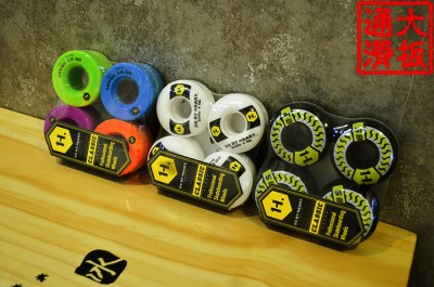 新品dbh滑板轮刷街动作两用轮街式代步全能轮黑白r双翘轮子六色可