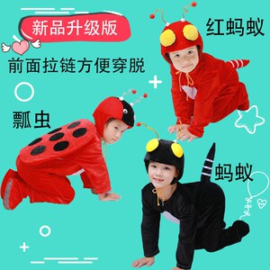 幼儿园小蚂蚁瓢虫动物演出服装蚂蚁过河话剧衣服卡通舞蹈表演服装