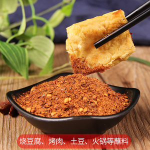 云南特产单山蘸水正品香辣