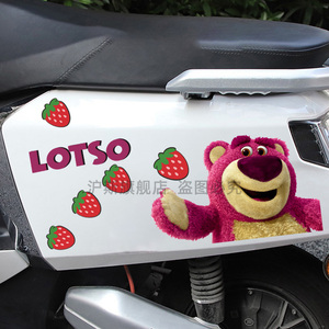 电动车前脸贴纸可爱卡通摩托车大面积划痕遮挡贴纸草莓熊装饰车贴