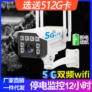 霸天安摄像头家用360度无死角室外远程手机4G无线wifi监控器摄影