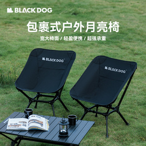 BLACKDOG黑狗户外高背月亮椅折叠铝合金钓鱼导演椅露营沙滩便携式