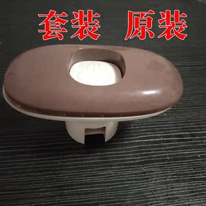 800人付款天猫九阳/配件jyy-40yj9/40ys23电压力锅电饭锅锅盖把手手柄