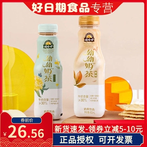 娃哈哈 呦呦奶茶原味桂花味进口奶源 400ml 买五瓶送一瓶