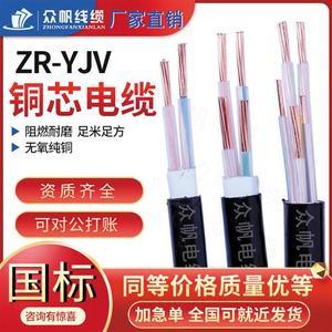 汉河铜芯电缆线2YJV3 4 5芯3+1三四五10 16 25 35 50平方电线电缆