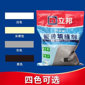 11天使之恋商行521淘宝美科多邦美缝剂瓷地板专用防水胶双组份