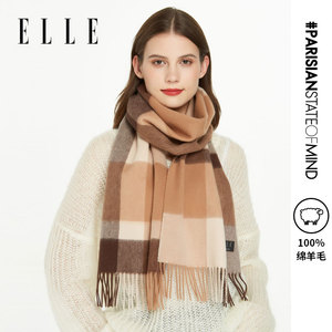 ELLE100%纯羊毛格子围巾女秋冬季百搭披肩户外保暖围脖送礼礼盒装