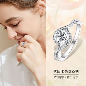 深圳旭佳珠宝设计有限公司外贸欧美轻奢高级感一克拉莫桑钻石戒指