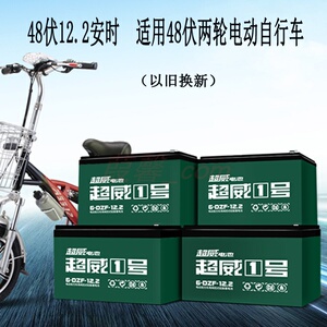 20tb919223069039淘宝超威电池电动车三轮车台铃爱玛绿源48v60v72v