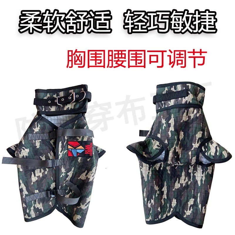 猎犬护甲狗护甲凯夫拉防刺穿布防咬伤狗狗衣服杜高护甲猎犬防护服