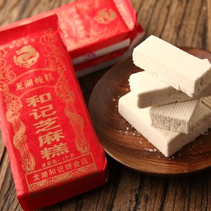 潮汕特产 书册糕 云片糕 老字号 正宗软糯 月糕中秋传统手工米糕