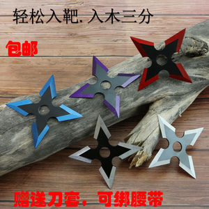 成人户外投掷硬式飞镖回旋趣味减压不锈钢柳叶镖暗器防身训练武器