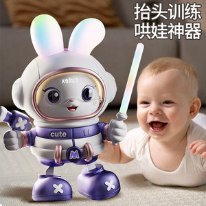 0一1岁婴儿玩具兔练习抬头训练会唱歌跳舞太空兔新生宝宝3到6月龄