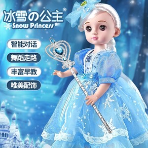 仿真洋娃娃玩具女孩2024新款婴儿公主会说话的丽萨艾莎爱莎换冰雪