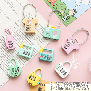 锁具小型宿舍密码锁小挂锁防盗可爱学生卡通钥匙锁儿童玩具锁小
