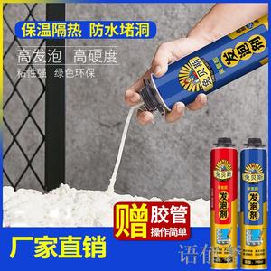 发泡胶建筑泡沬胶填缝剂泡沫胶墙缝修补膨胀防水磁砖门窗膨胀墙壁