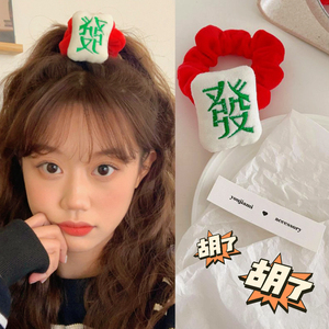新年"中發"麻将发绳发带可爱玩偶发圈百搭头绳女大肠圈日韩发饰