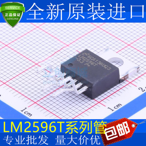 LM2596 LM2596T-5.0V/3.3V/12V/ADJ 直插TO-220-5 稳压降压器芯片