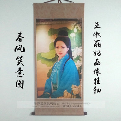 00安好anhao11淘宝一本关于神话的画册抖音同款蒙毅玉漱画像成龙