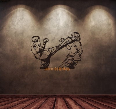 740人付款淘宝高三武馆办公室文字学校激励家居墙纸自粘墙上高中托班