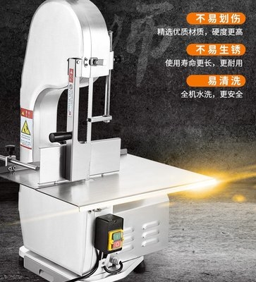 切骨机商用全自动骨头切割机电动斩据剁骨切猪脚机家用小型锯新濮