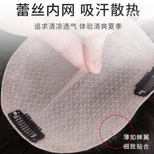 新品女长发增发蚕丝网底真人e发丝头顶补发遮块发白假发片