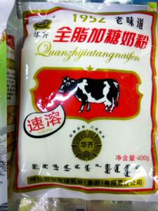 全新正宗老味道华齐1952速溶全脂加糖奶粉400g青少年大黑牛童年味