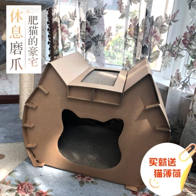 猫舍猫屋q猫房子产房纸箱产箱四季通用别墅猫咪窝猫床夏季双层猫