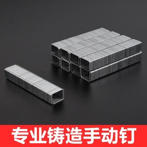 钢排钉st50