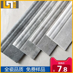 水泥灰色踢脚线深浅北欧工业风地脚线客餐厅房间soho商铺瓷砖配件