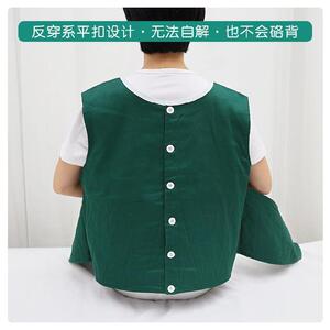 加强医用精神躁动病人约束衣服轮椅安全带固定防摔背心防坠床神器