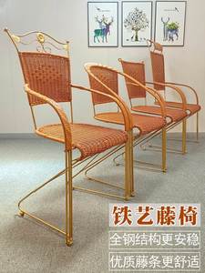 新款阳台铁艺藤椅编织实心钢筋休闲靠背椅家用办公单人椅腾椅椅子