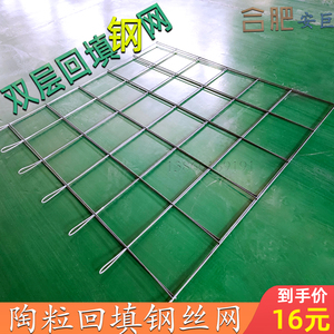 卫生间厕所回填用粗地暖铺垫底混凝土水泥防裂承重钢丝网片焊接网