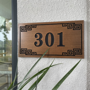 家用门牌小区入户门创意定制仿古铜拉丝亚克力轻奢风住宅数字标识