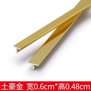 新式金t型条金属吊顶装饰条木条板收边h条不锈钢门槛地压收条口条