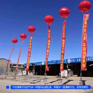 户外新型升空婚庆空飘彩球 气球支架飘空气球12米高开业庆典气球